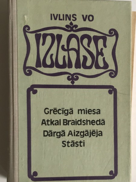 Grēcīgā miesa atkal Braidshedā Dārgā aizgājēja stāsti