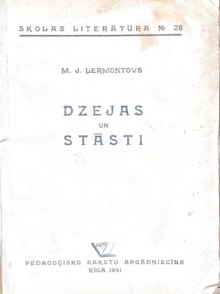 Dzejas un stāsti