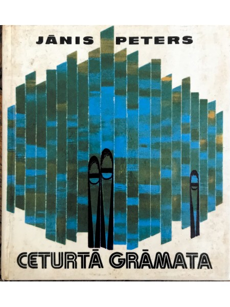 Ceturtā grāmata