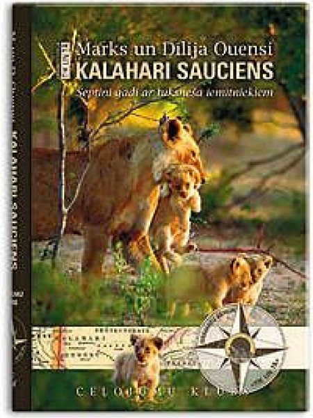 Kalahari sauciens