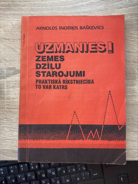 Uzmanies! Zemes dzīļu starojumi