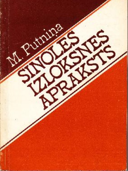 Sinoles izloksnes apraksts