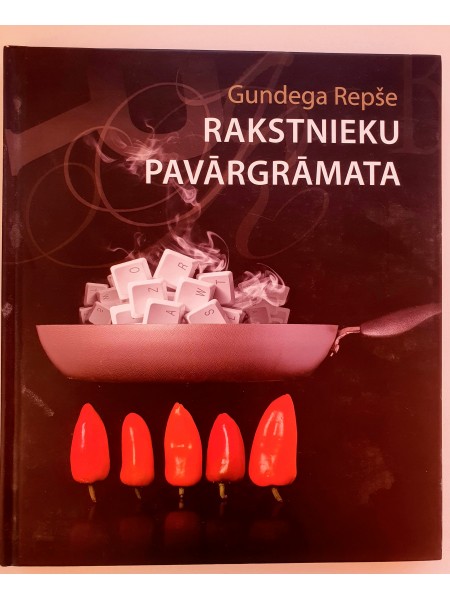 Rakstnieku pavārgrāmata