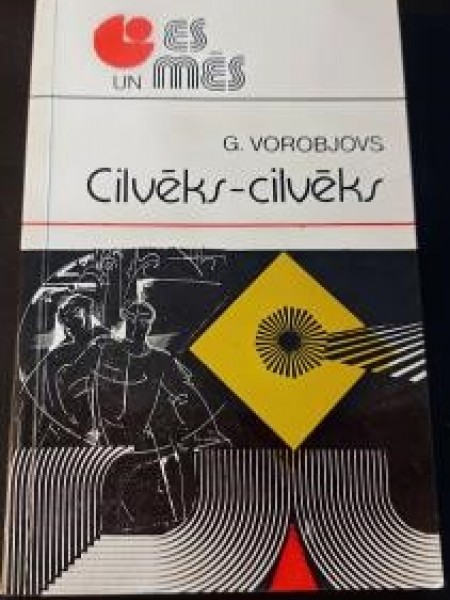 Cilvēks - cilvēks