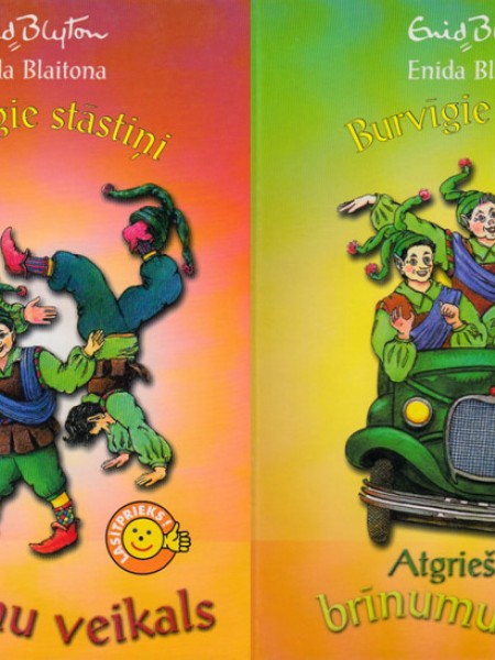 Brīnumu veikals / Atgriešanās brīnumu veikalā