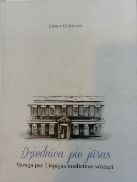 Dziednīca pie jūras