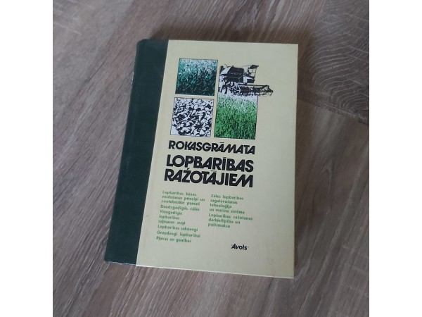 Rokasgrāmata lopbarības ražotājiem