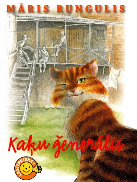 Kaķu ģenerālis