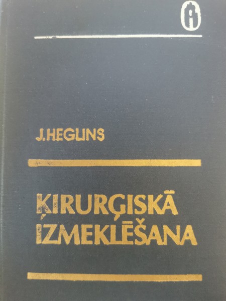 Ķirurģiskā izmeklēšana