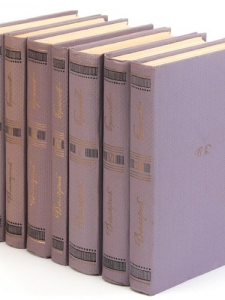 Собрание сочинений, 7 томов