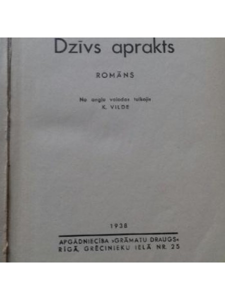 Dzīvs aprakts