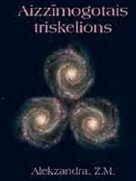 Aizzīmogotais triskelions