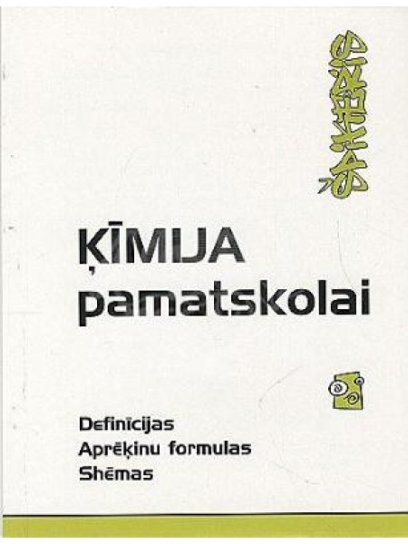 Ķīmija pamatskolai
