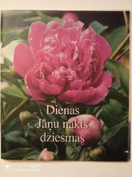 Dienas Jāņu nakts dziesmas