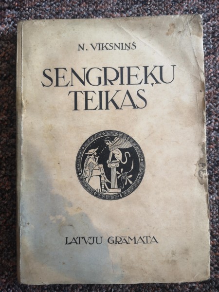 Sengrieķu teikas