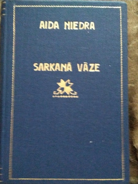 Sarkanā  vāze