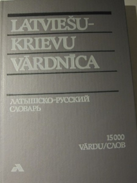 Latviešu krievu vārdnīca