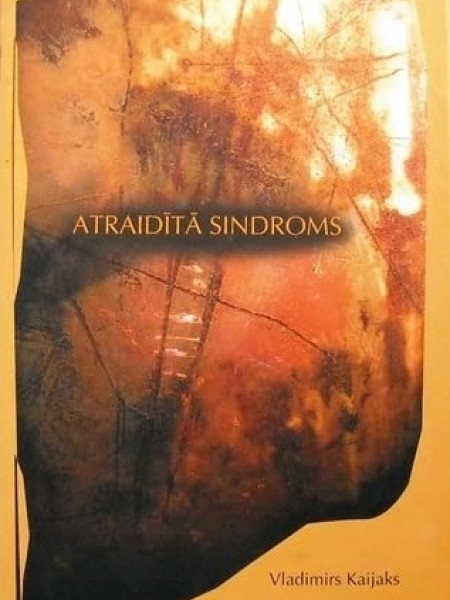 Atraidītā sindroms