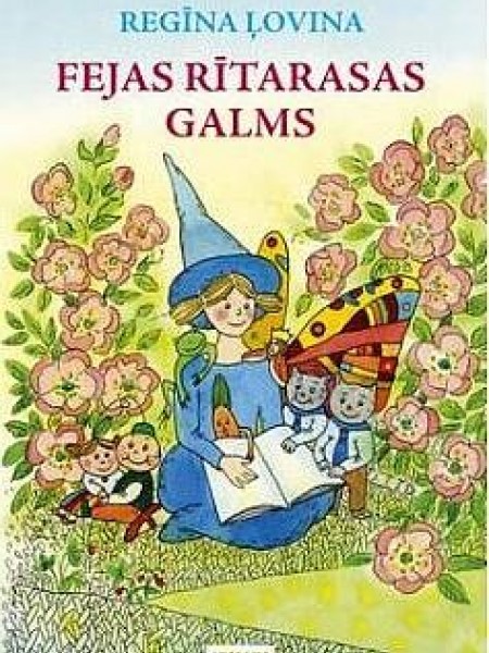 Fejas Rītarasas galms