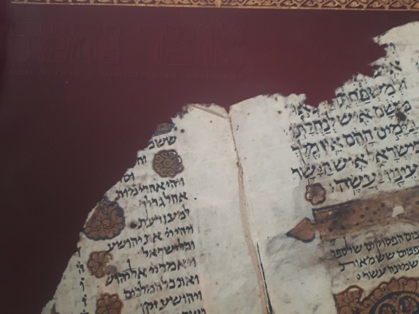 Еврейские сокровища Петербурга