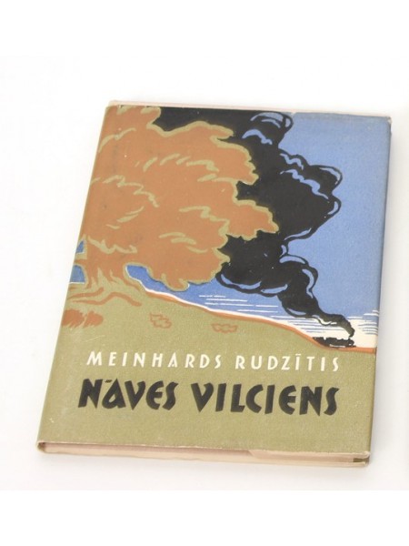 Nāves vilciens