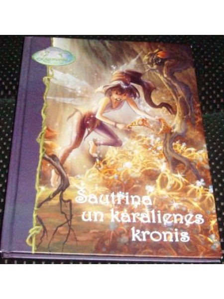 Šautriņa un karalienes tronis