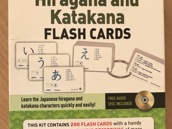 Japanese Hiragana and Katakana FLASH CARDS