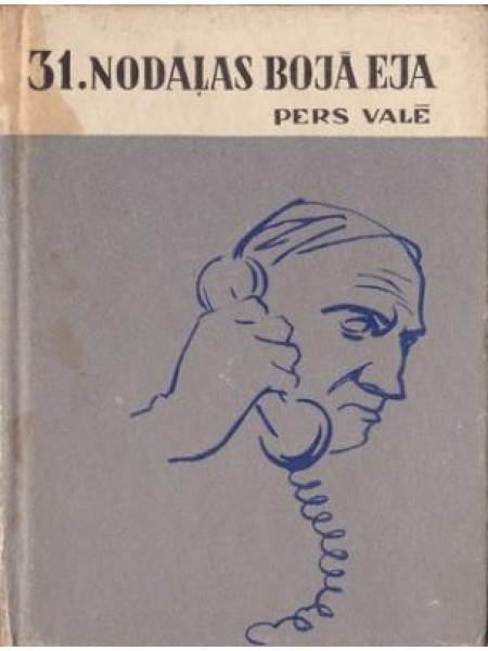 31.nodaļas bojā eja