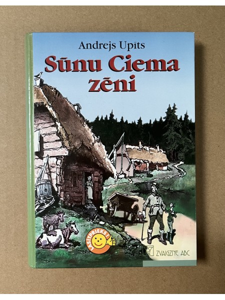 Sūnu ciema zēni