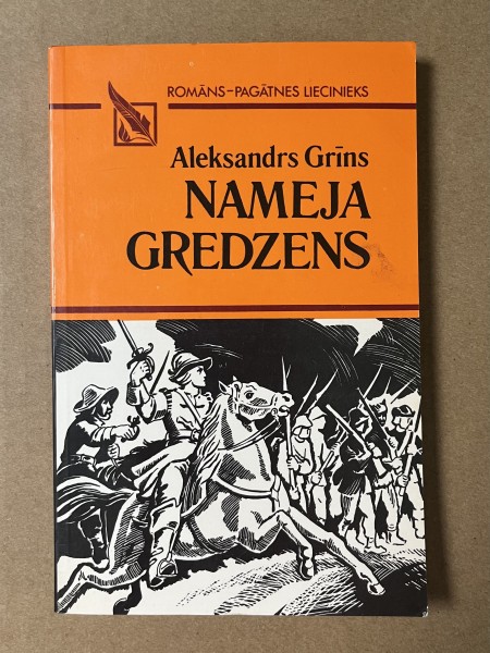 Nameja Gredzens
