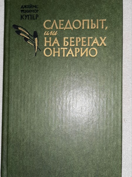 Емельянов Пугачев