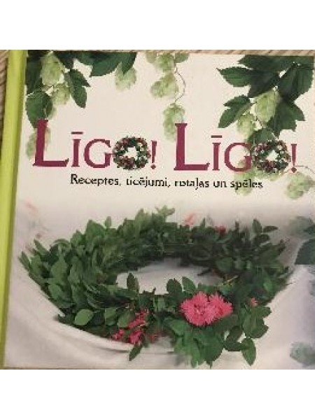 Līgo! LĪgo!