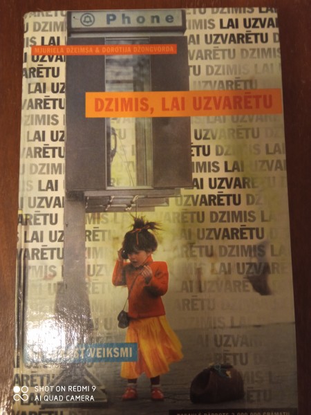 Dzimis , lai uzvarētu