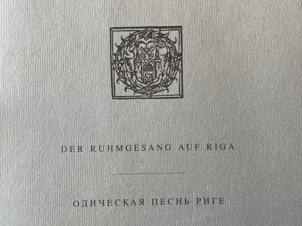 Slavas dziesma Rīgai