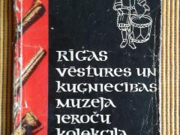 Rīgas vēstures un kuģniecības muzeja ieroču kolekcija