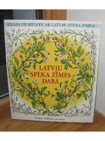 Latvju spēka zīmes dabā