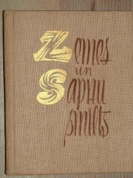 Zemes un sapņu smilts