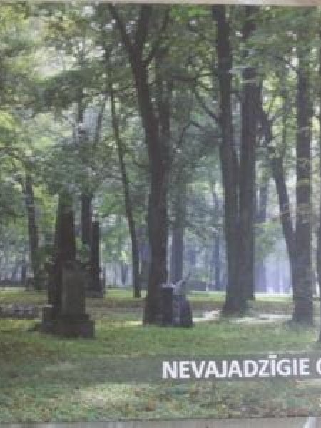 Nevajadzīgie cilvēki