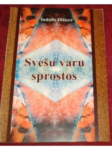 Svešu varu sprostos