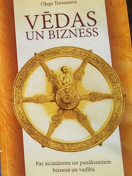 Vēdas un bizness