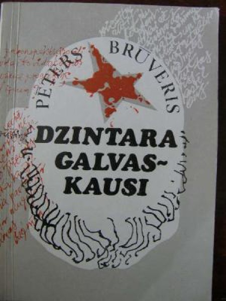 Dzintara galvaskausi