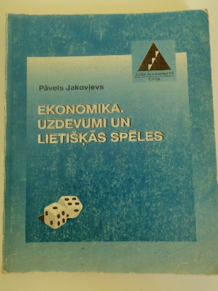 Biznesa ekonomiskie pamati