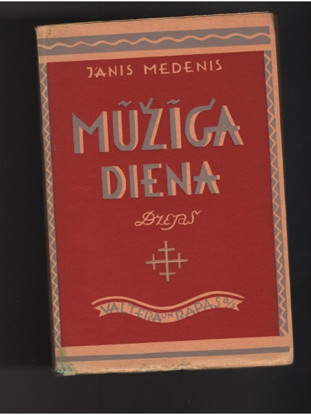 Mūžīgā diena