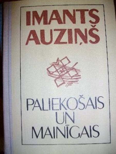 Paliekošais un mainīgais