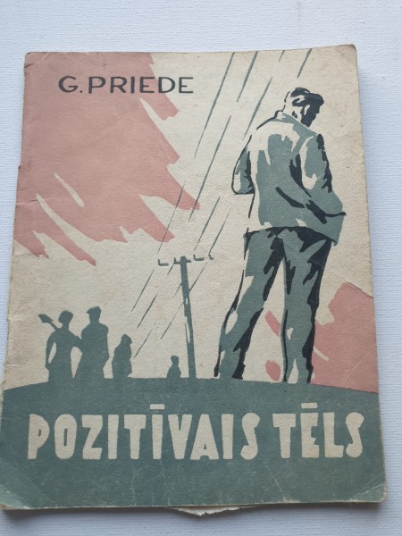 Pozitīvais tēls