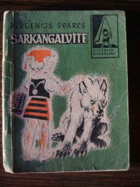 Sarkangalvīte