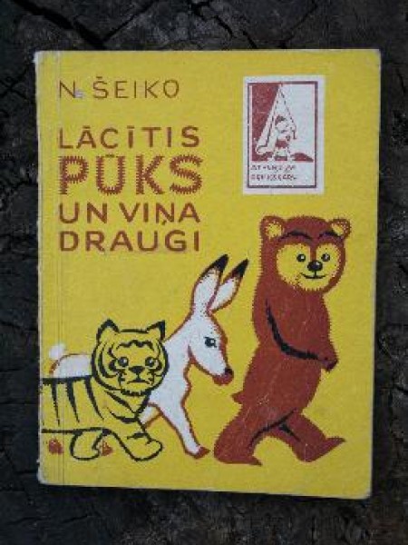Lācītis Pūks un viņa draugi