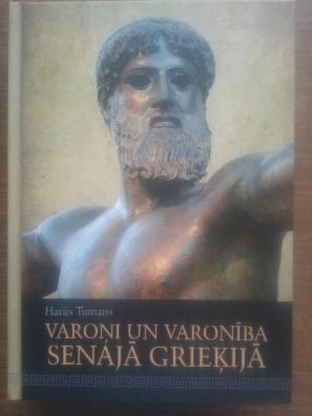 Varoņi un varonība Senajā GrieķijāPietuvināt Varoņi un varonība Senajā Grieķijā