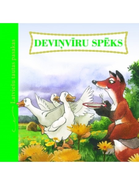 Deviņvīru spēks