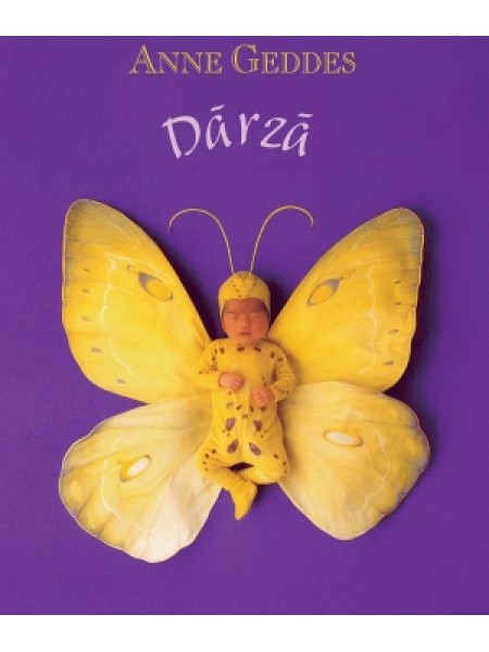 Dārzā